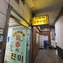 67 | 경남 창원 '사계절밀면' 탐방기 | '사계절밀면' 내돈내산 찐 후기