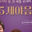 연수구청 네이버블로그