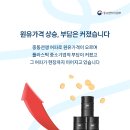 주식회사 상생홀딩스 이미지