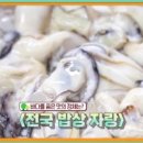 굴자랑식당 네이버블로그