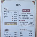 가지산청진동뼈다귀해장국 이미지
