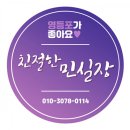 대륭종합건설㈜ 이미지