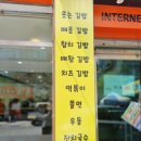 강창역1번 출구 앞 이미지