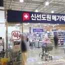 도원약국 네이버블로그