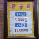 즐거운 뽑기랜드 이미지