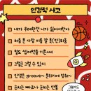 먹방올림픽 - 미추홀구 인주대로 171 | 먹방올림픽