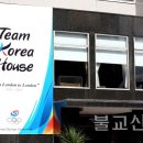 코리아하우스 이미지