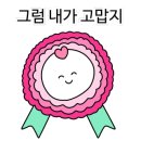 펭귄빨래방 이미지