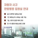 우리한방병원 이미지