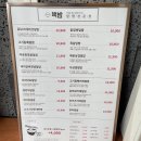 만수6동주민센터 입구 | 용인 동백 맛집 핵밥 돈카츠 카레 덮밥 후기(덮밥 전문)