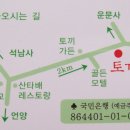 약수정가든