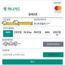 JE(제이이) 보청기 | 도쿄 긴자에서 디즈니씨 가는 법 (히가시긴자역) / 디즈니 씨 DPA 티켓 예약 구매하는 법