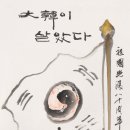 서예(본관) 이미지