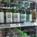 지에스25 대치타운점 이미지