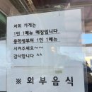 인정사슴목장 이미지