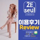 오헤어샵 네이버블로그