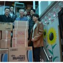 신한금융투자증권 후원물품 전달(2011년 11월달) 이미지