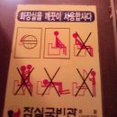 국빈관나이트 - 창녕군 온천1길 40 | 국빈관나이트