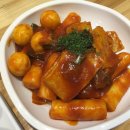 삼촌분식