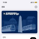 다운타운몰