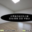 마포우리공인중개사사무소 이미지