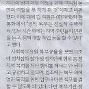 나라별장