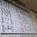 갈마포차 이미지