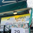 11월 일기 끝