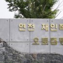(주)더재인