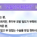 맨앤네이처성형외과