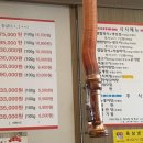 다원정육식당 이미지