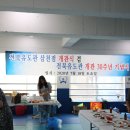 전북유도관 이미지