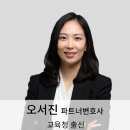 법무법인동주 브런치