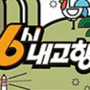 영농조합법인 학정마을