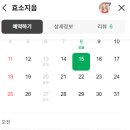 효소지음 이미지