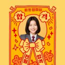 와이즈영어학원 | 고려대통번역대회 도전기 위례영어학원 더와이즈리딩영어학원 전원합격을 진심으로 축하합니다