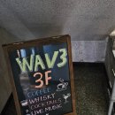 별노래바 - 계양구 계산로 115 | 부산 라이브공연을 볼 수 있는 광안리 바 WAV3 혼술 후기