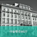더숲펜션8027 | 대천해수욕장숙소 더숲펜션8027 대천해수욕장 인근 최적의 힐링 공간