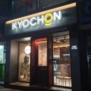 교촌치킨 북면점 이미지