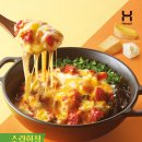 한솥 사직학원가점 네이버블로그