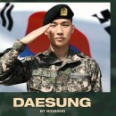 대성 이미지
