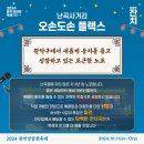 장터맛집 이미지