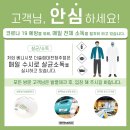 오는손님마다 탐내는 세라믹식탁 4인용부터 6인용까지 추천!! 이미지