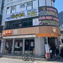 서봉빌딩 | 방이동 먹자골목에서 한우 먹을 땐 여기! 투뿔한우천국 한우모듬 김치말이국수 후기