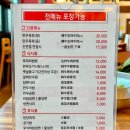 월성축산 네이버블로그