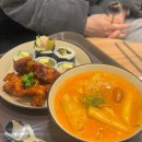 신촌김밥맛집 닭장수김밥 서강대점 로제떡볶이 고추냉이 궁채참치김밥