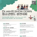 청소년밴드 Daum카페