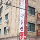 금촌새우젓
