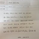 지연 스킨&바디 | 사운드바디스킨 반포점 환불 진행 및 소비자원·구청 민원 후기