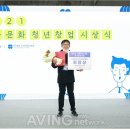 벤투싹쿠아